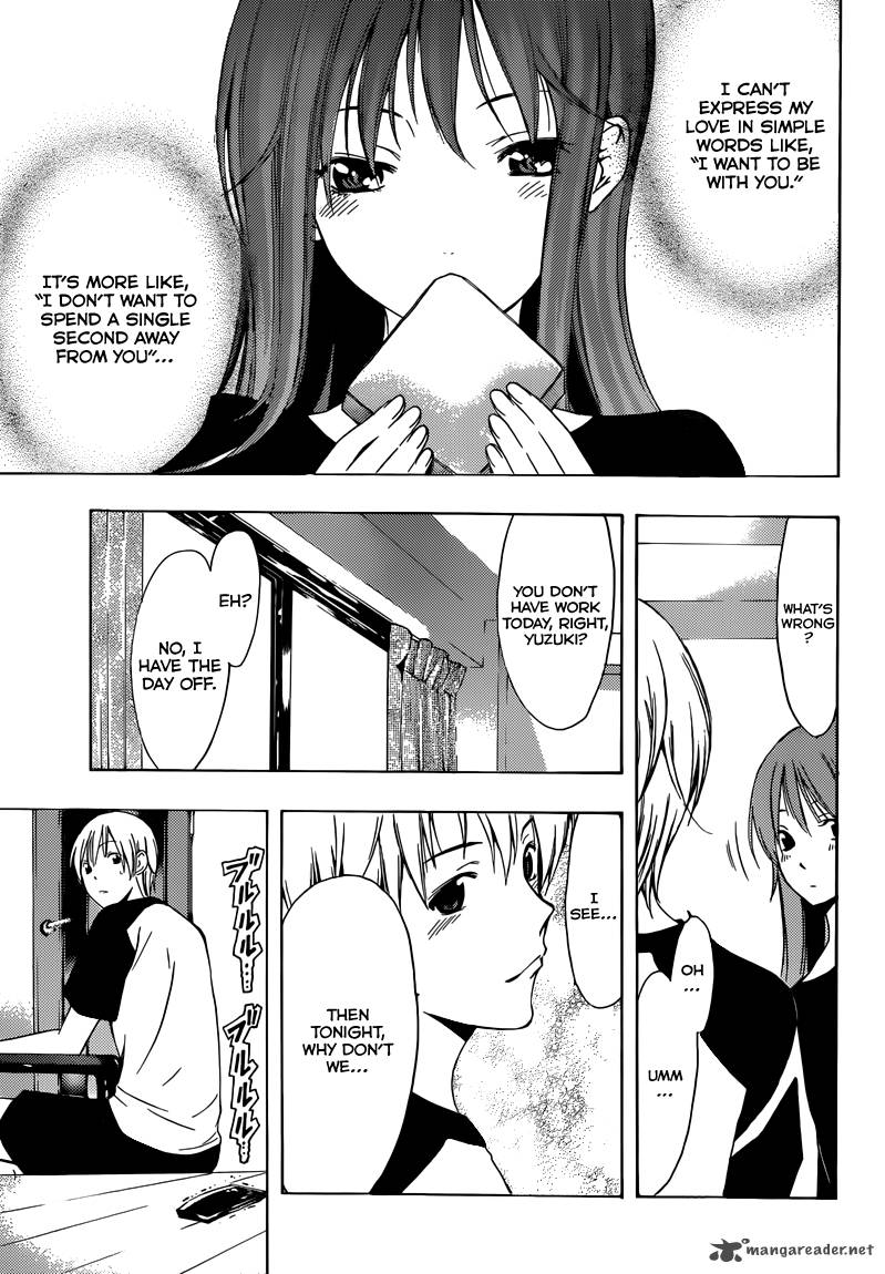Kimi No Iru Machi Chapter 201 Page 8