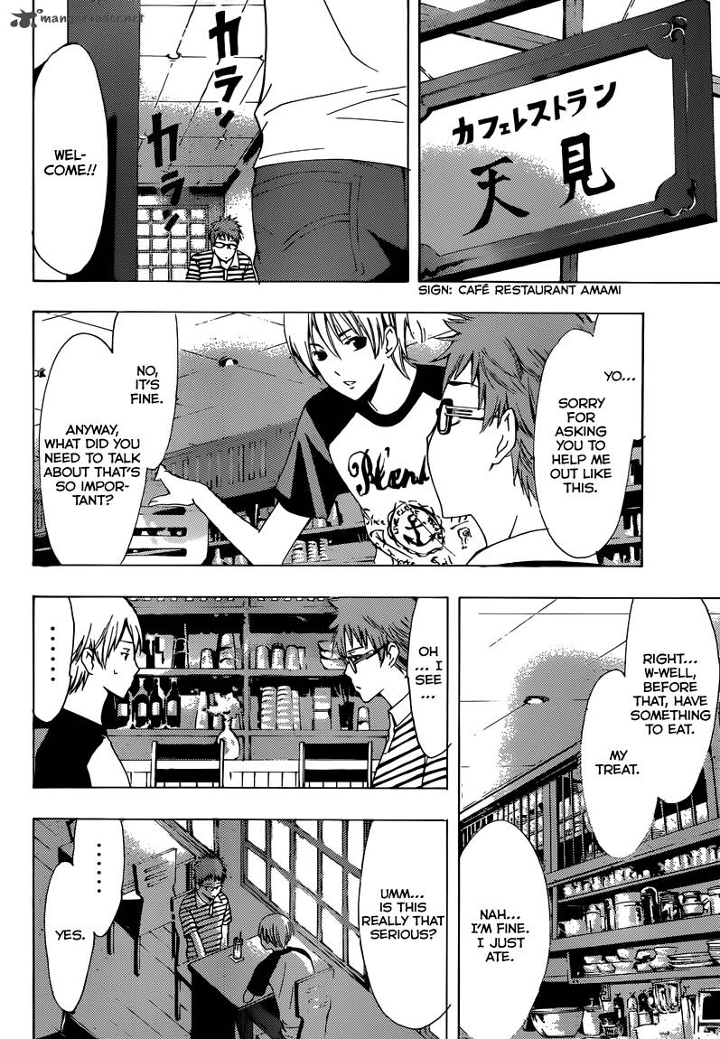Kimi No Iru Machi Chapter 201 Page 9