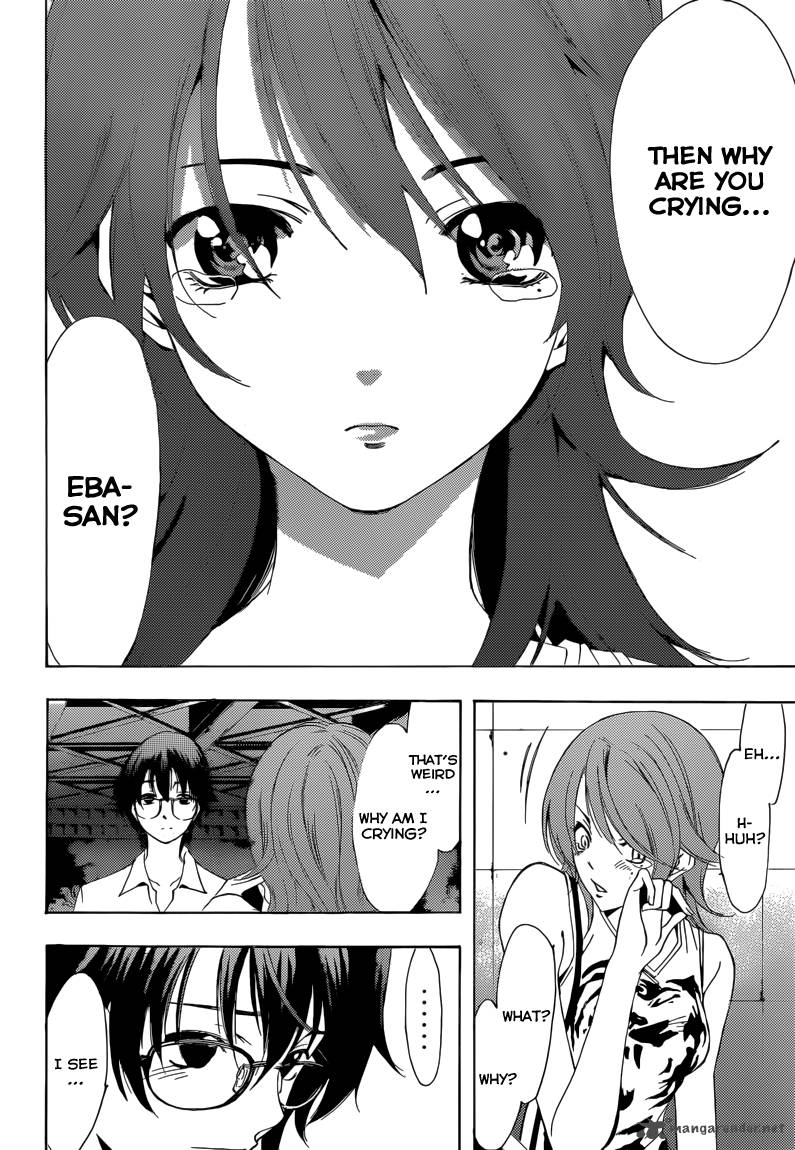 Kimi No Iru Machi Chapter 202 Page 15