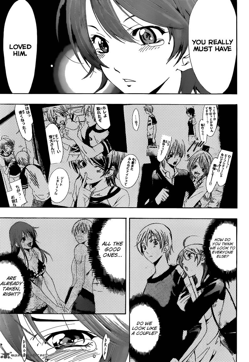 Kimi No Iru Machi Chapter 202 Page 16