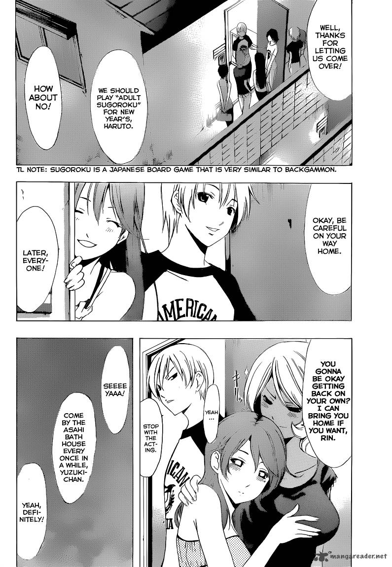 Kimi No Iru Machi Chapter 203 Page 15