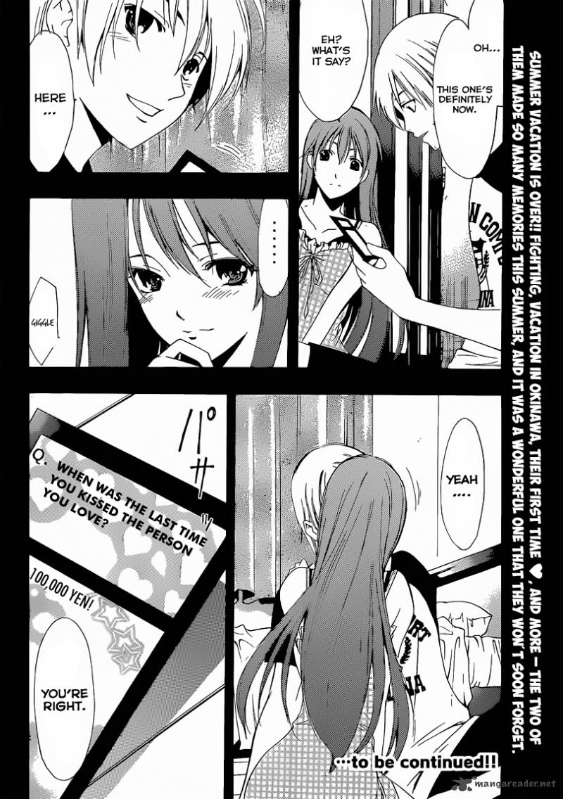 Kimi No Iru Machi Chapter 203 Page 19