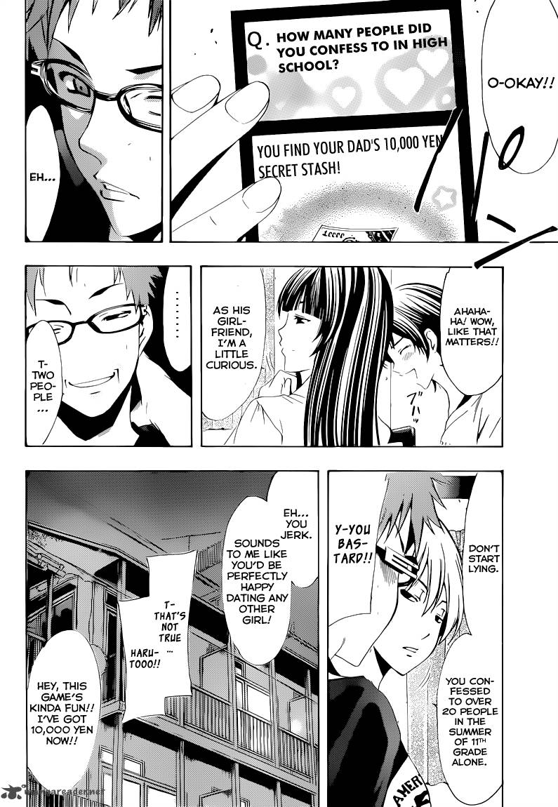Kimi No Iru Machi Chapter 203 Page 7