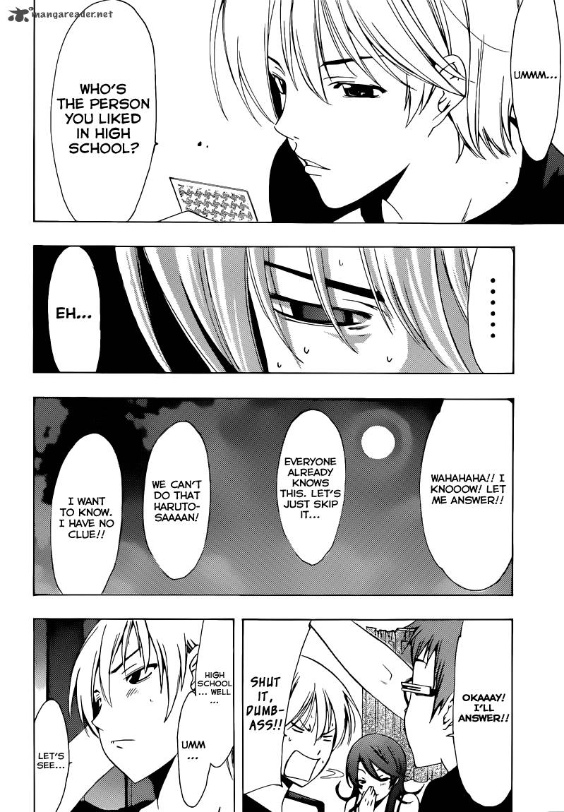 Kimi No Iru Machi Chapter 203 Page 9