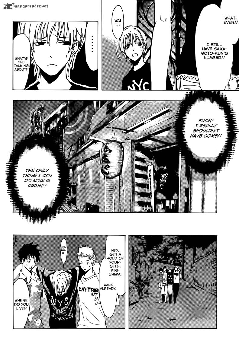 Kimi No Iru Machi Chapter 204 Page 7