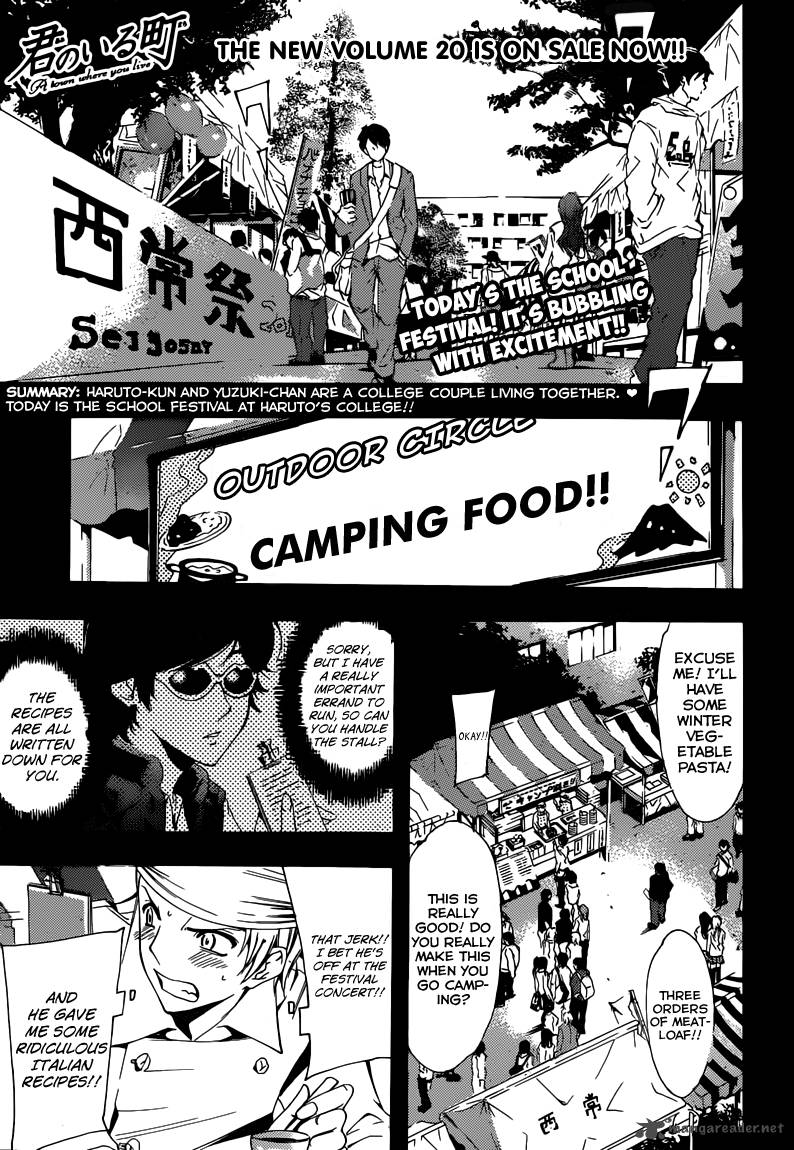 Kimi No Iru Machi Chapter 206 Page 2