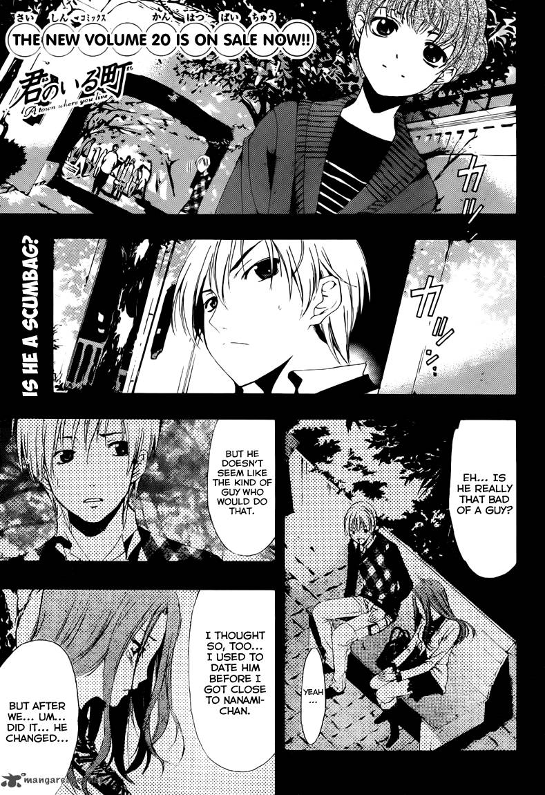 Kimi No Iru Machi Chapter 207 Page 2