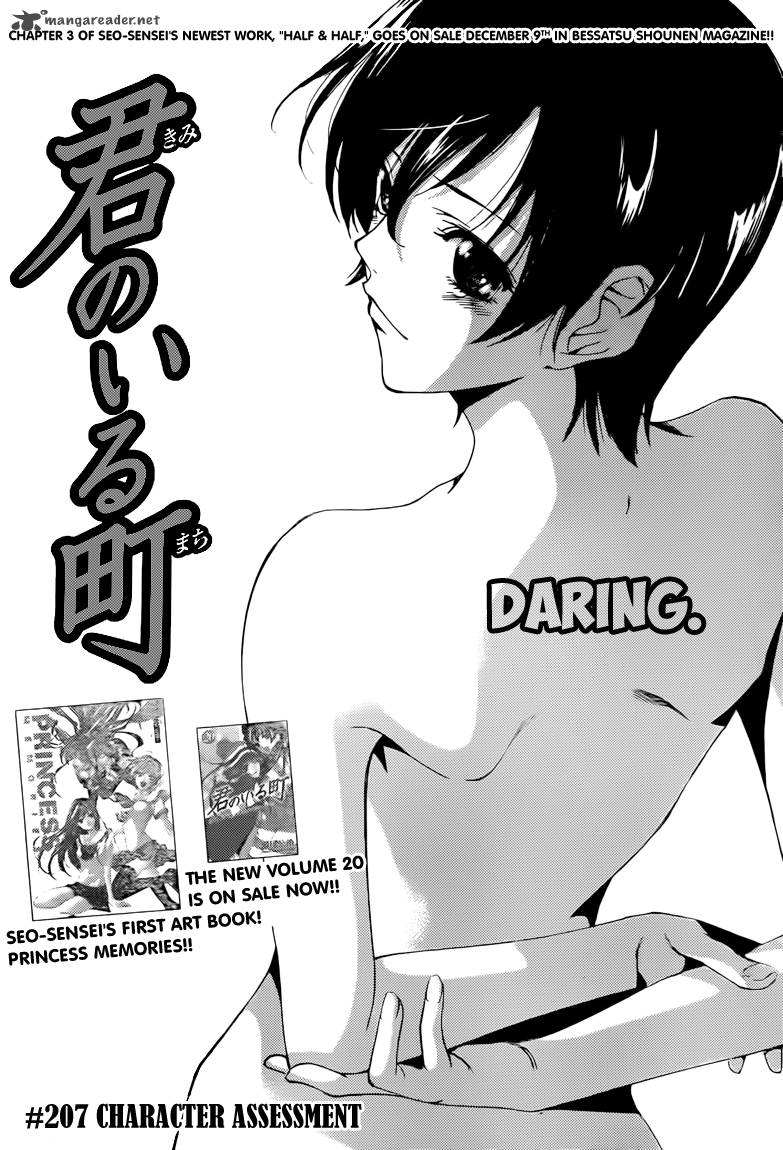 Kimi No Iru Machi Chapter 207 Page 4