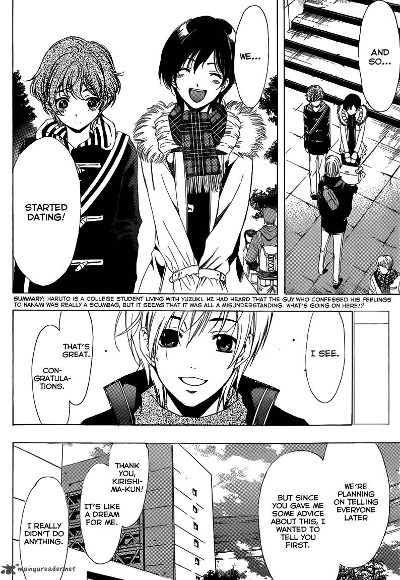 Kimi No Iru Machi Chapter 208 Page 3