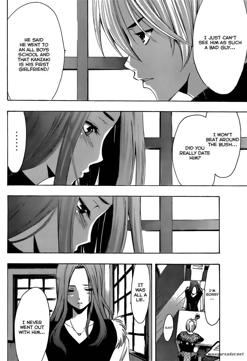 Kimi No Iru Machi Chapter 208 Page 7