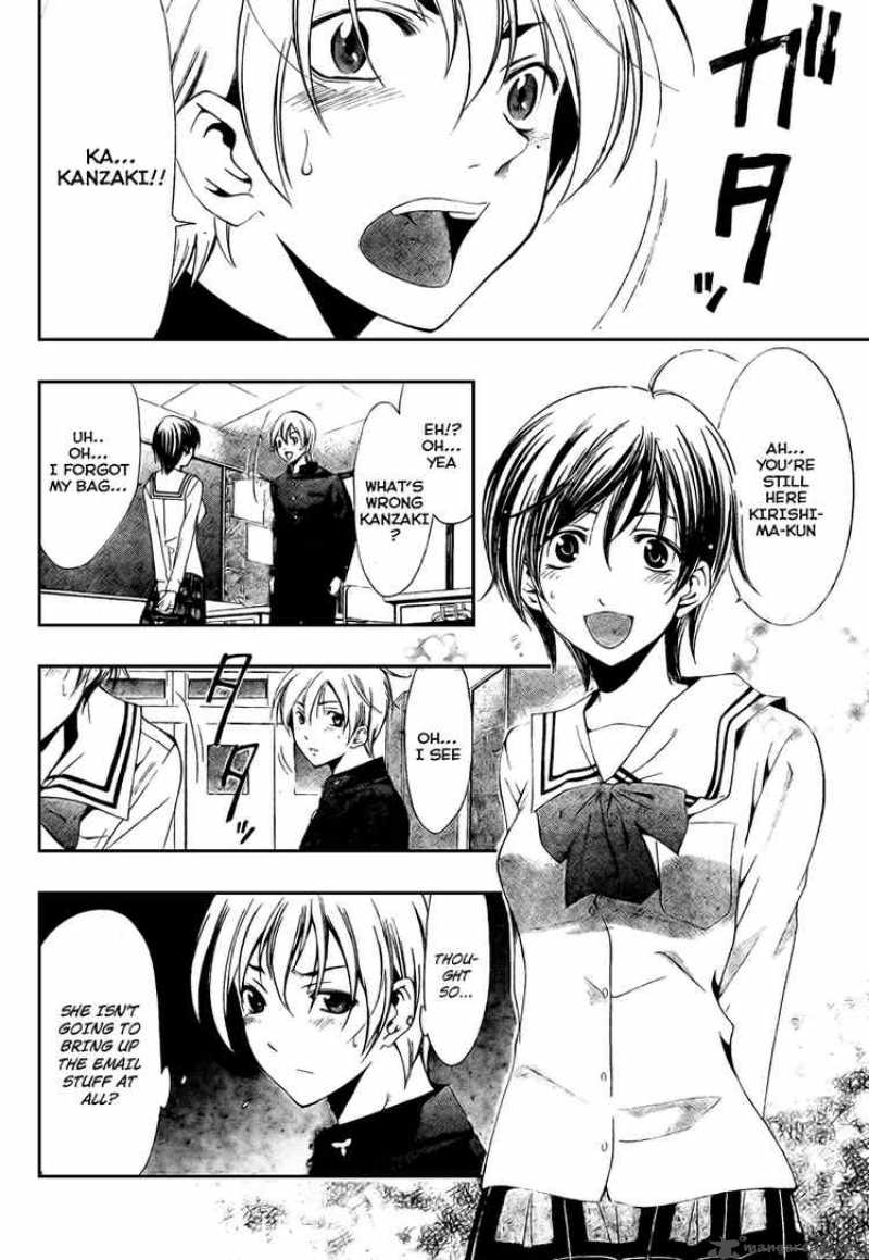 Kimi No Iru Machi Chapter 21 Page 12