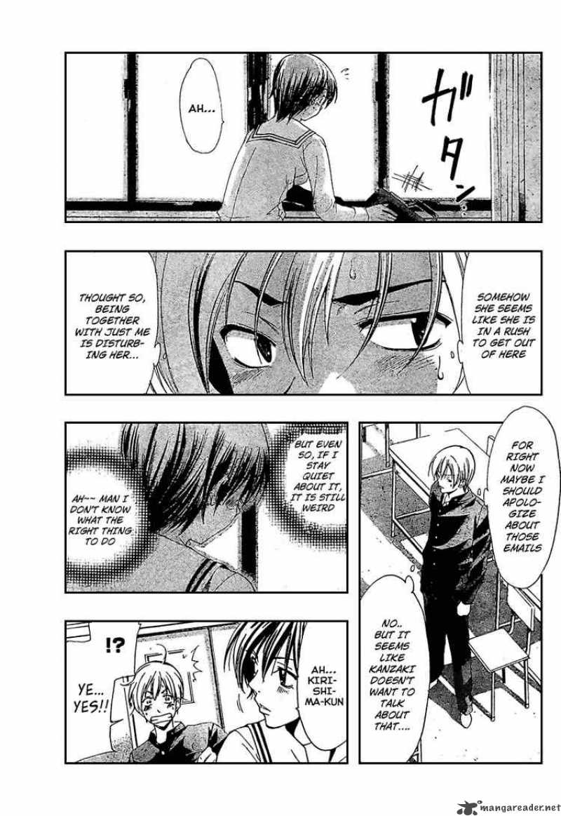 Kimi No Iru Machi Chapter 21 Page 13