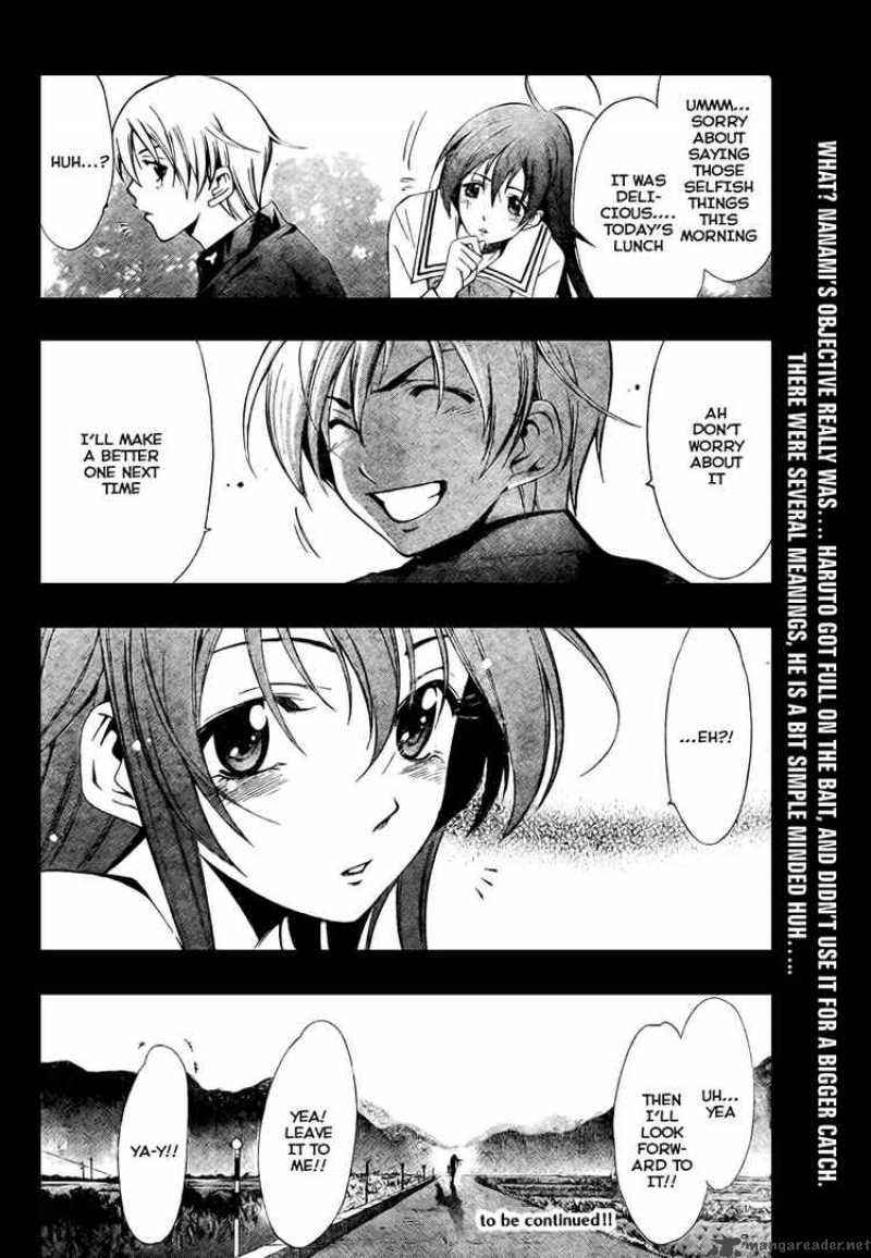 Kimi No Iru Machi Chapter 21 Page 18