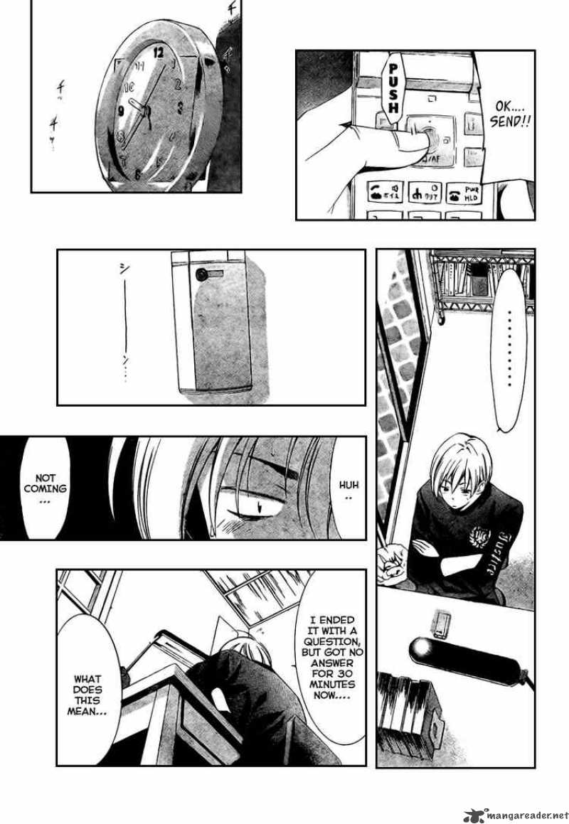 Kimi No Iru Machi Chapter 21 Page 7