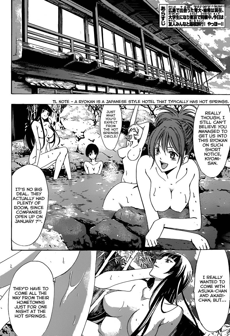 Kimi No Iru Machi Chapter 211 Page 4