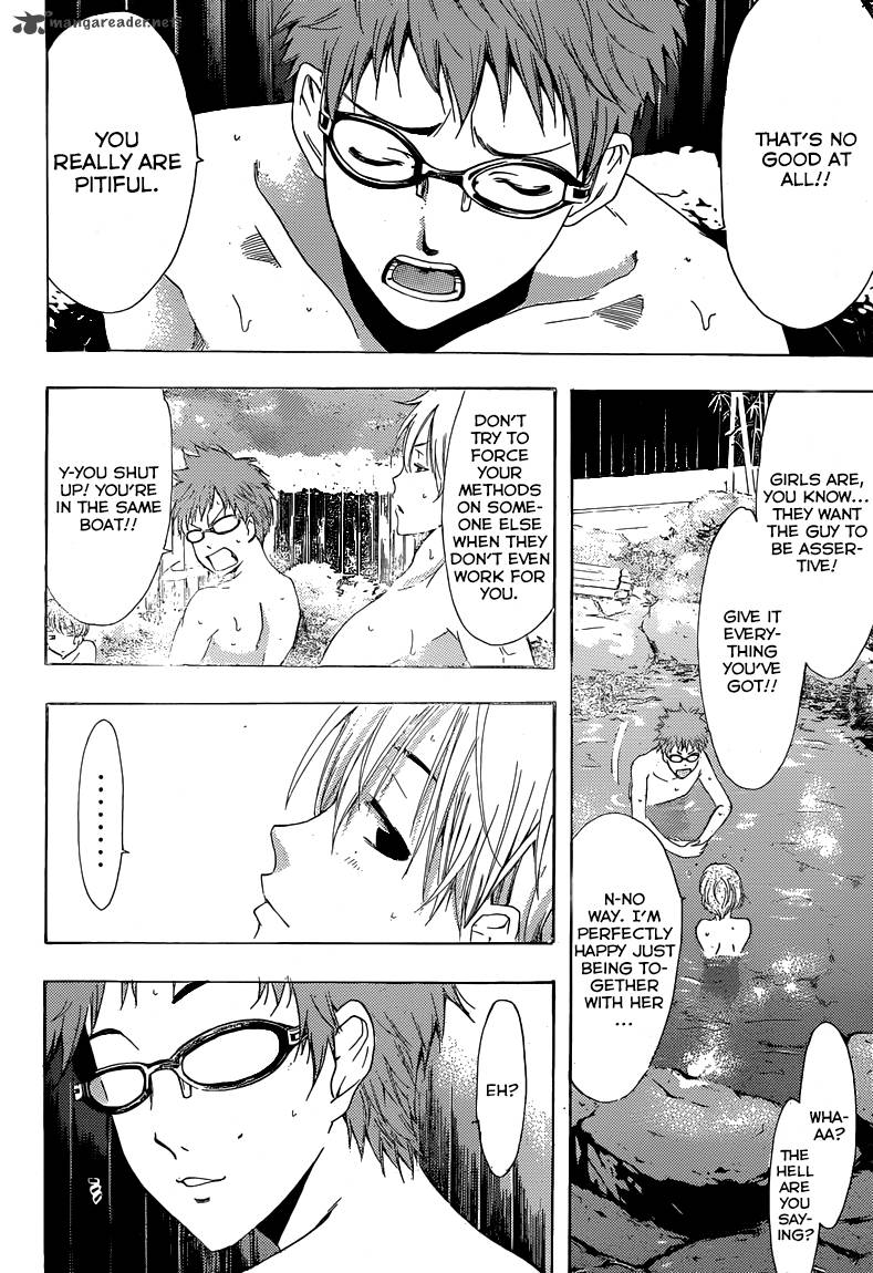 Kimi No Iru Machi Chapter 211 Page 6