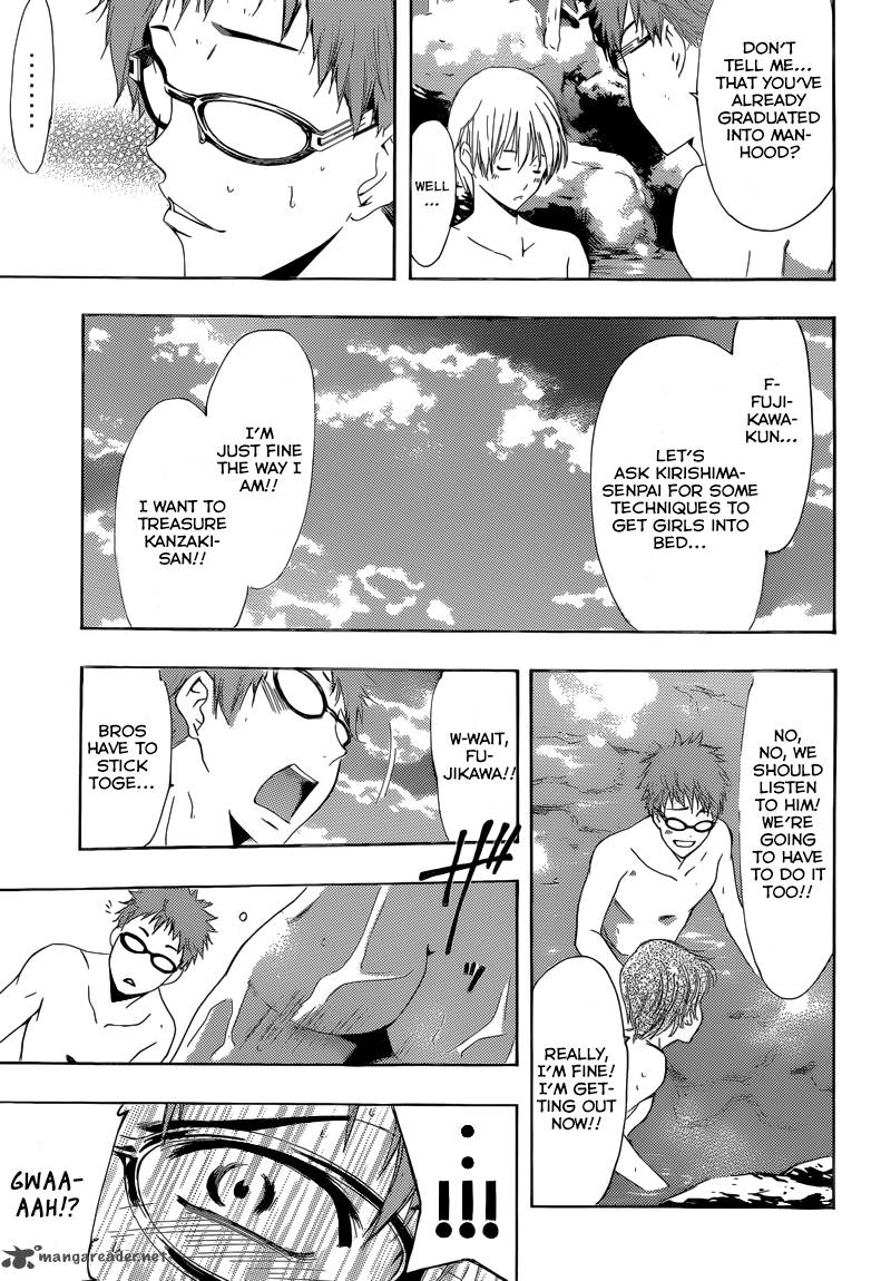 Kimi No Iru Machi Chapter 211 Page 7