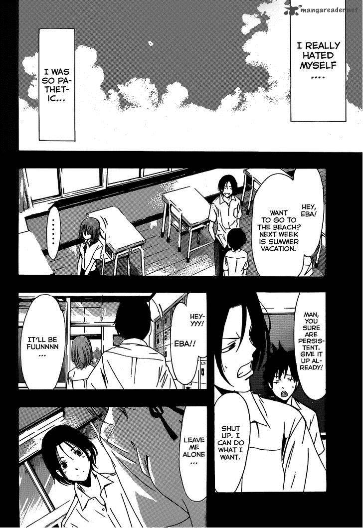 Kimi No Iru Machi Chapter 212 Page 12