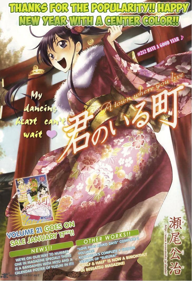 Kimi No Iru Machi Chapter 212 Page 2