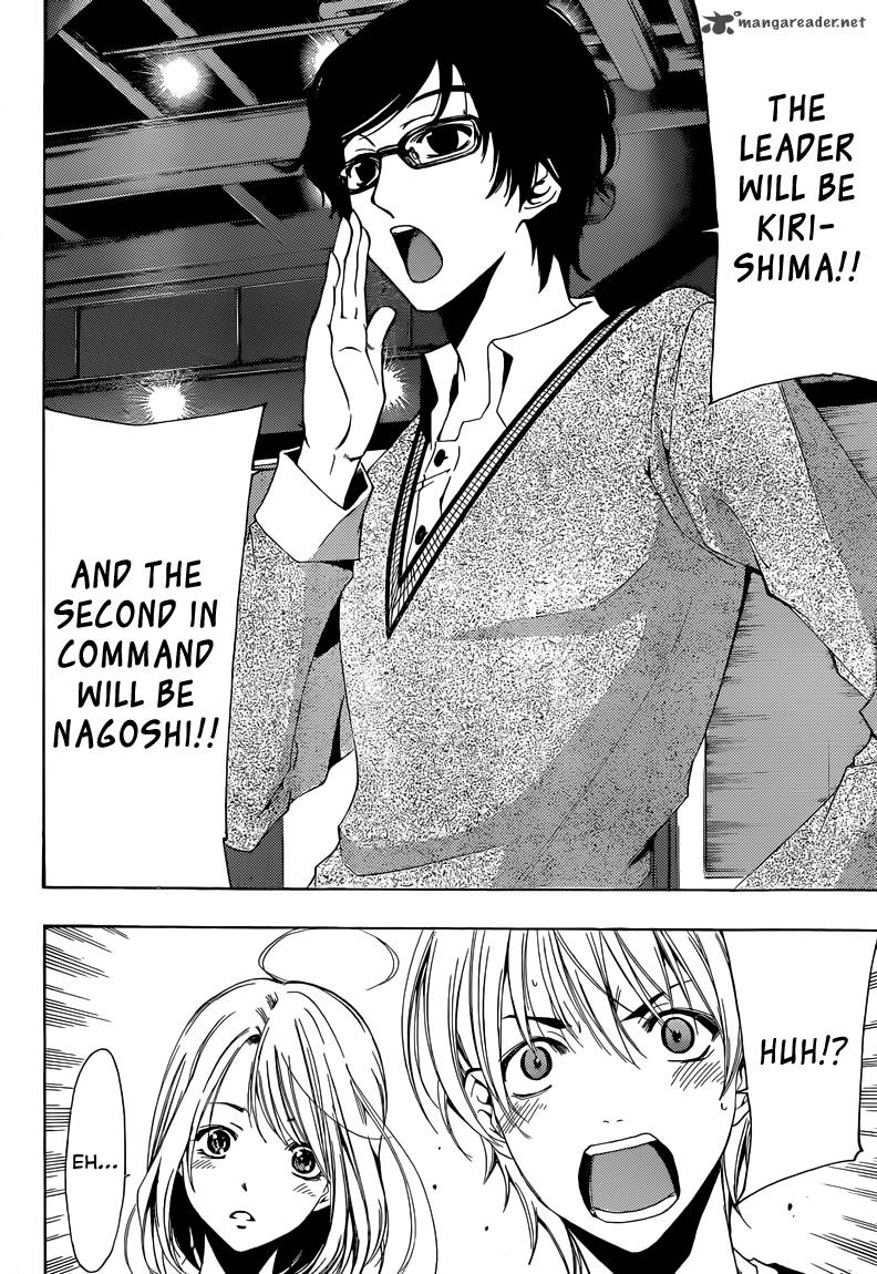 Kimi No Iru Machi Chapter 213 Page 15