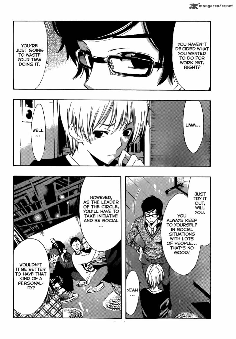 Kimi No Iru Machi Chapter 213 Page 17