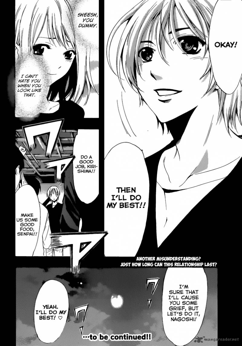 Kimi No Iru Machi Chapter 213 Page 19