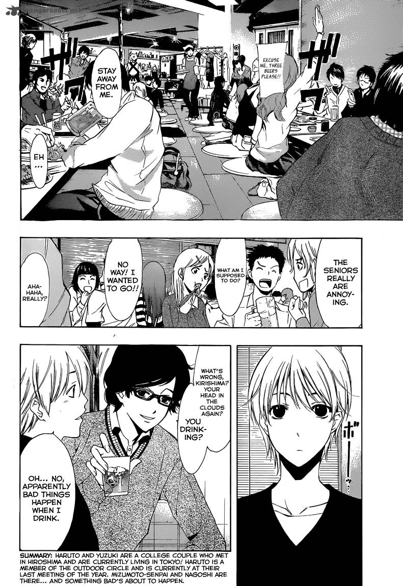 Kimi No Iru Machi Chapter 213 Page 3