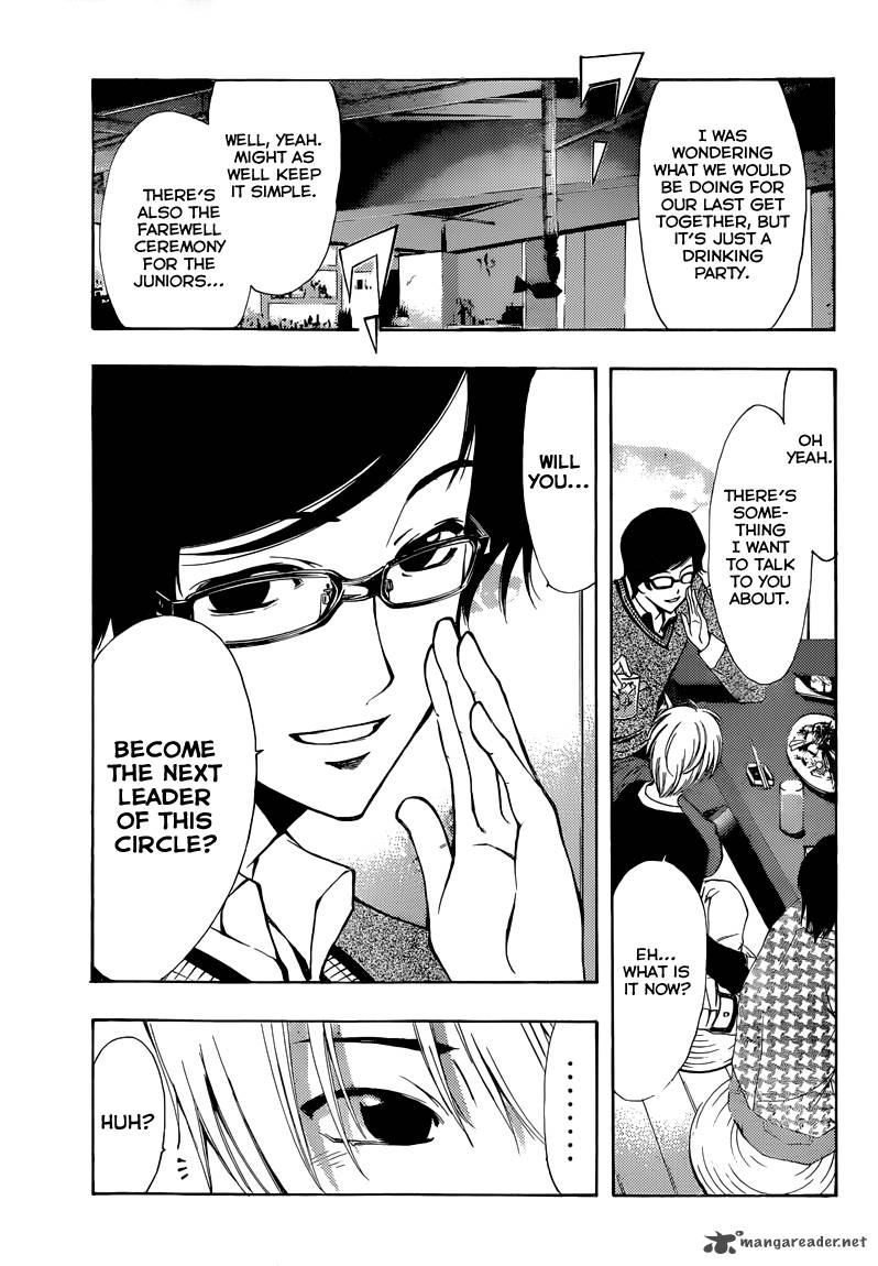 Kimi No Iru Machi Chapter 213 Page 4