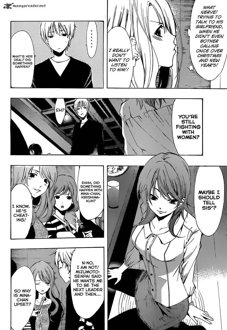 Kimi No Iru Machi Chapter 213 Page 7