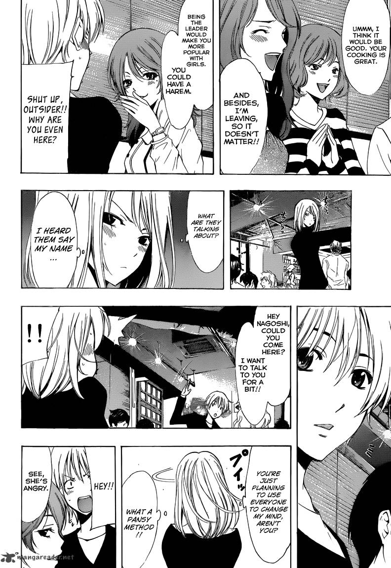 Kimi No Iru Machi Chapter 213 Page 9