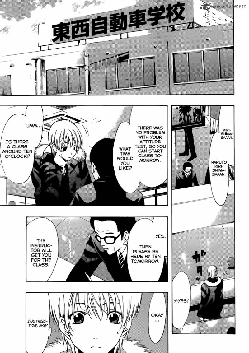 Kimi No Iru Machi Chapter 214 Page 6