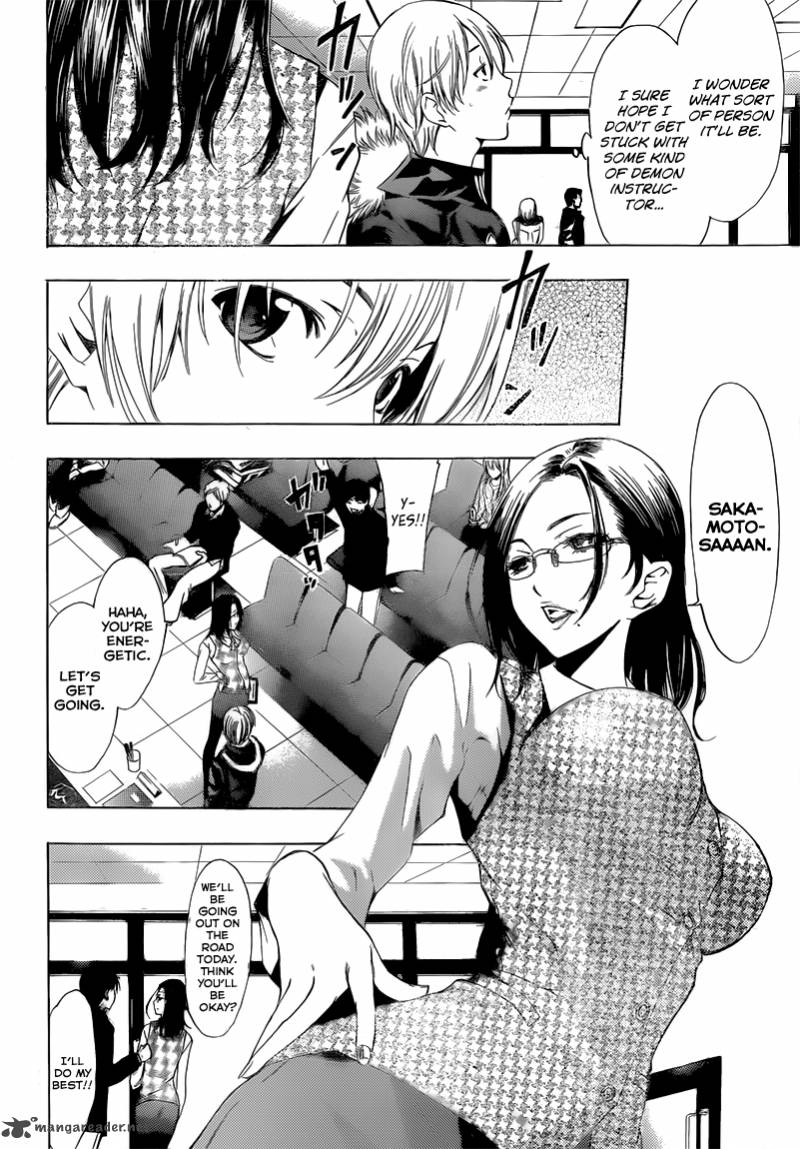 Kimi No Iru Machi Chapter 214 Page 7
