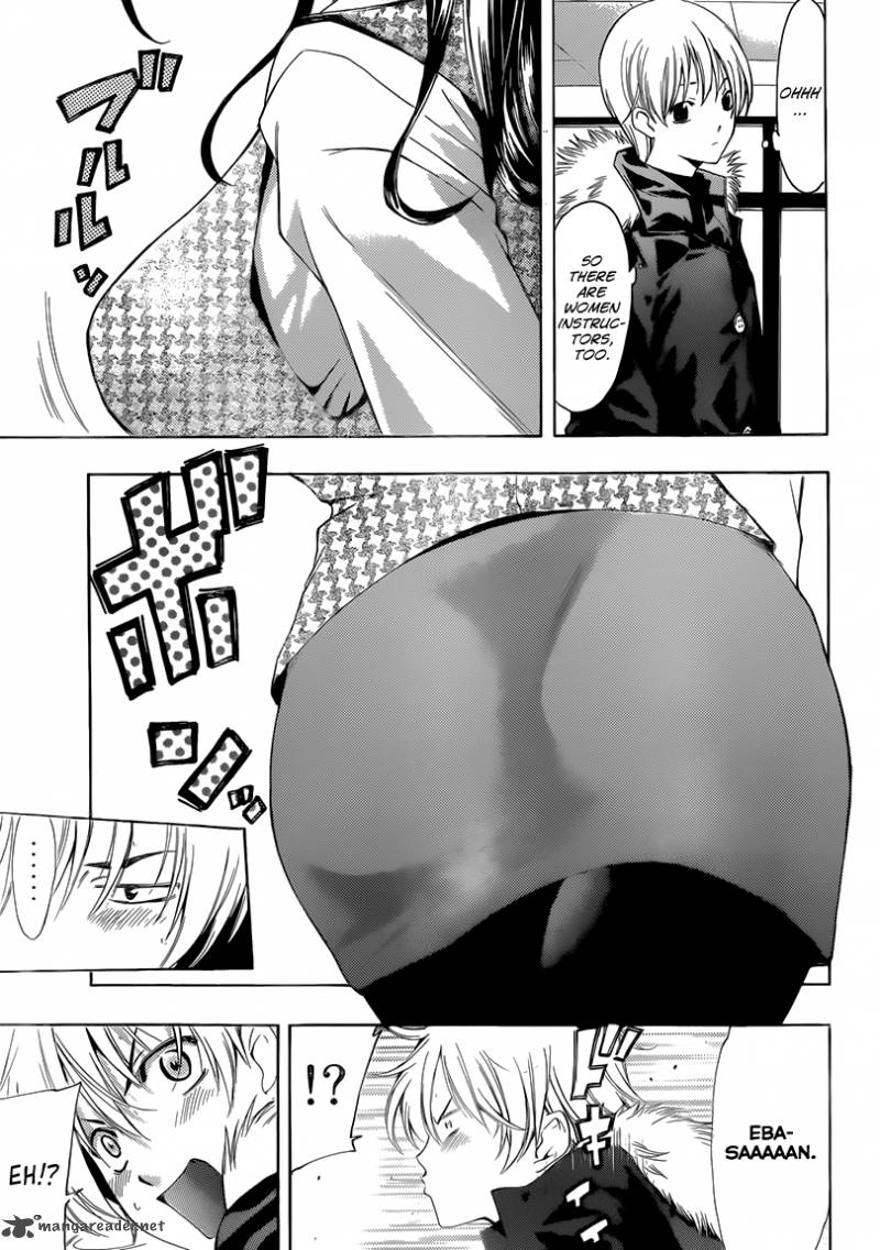 Kimi No Iru Machi Chapter 214 Page 8