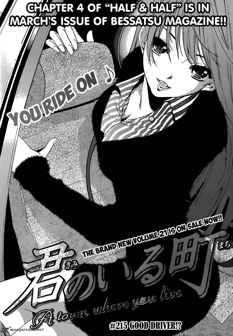 Kimi No Iru Machi Chapter 215 Page 2