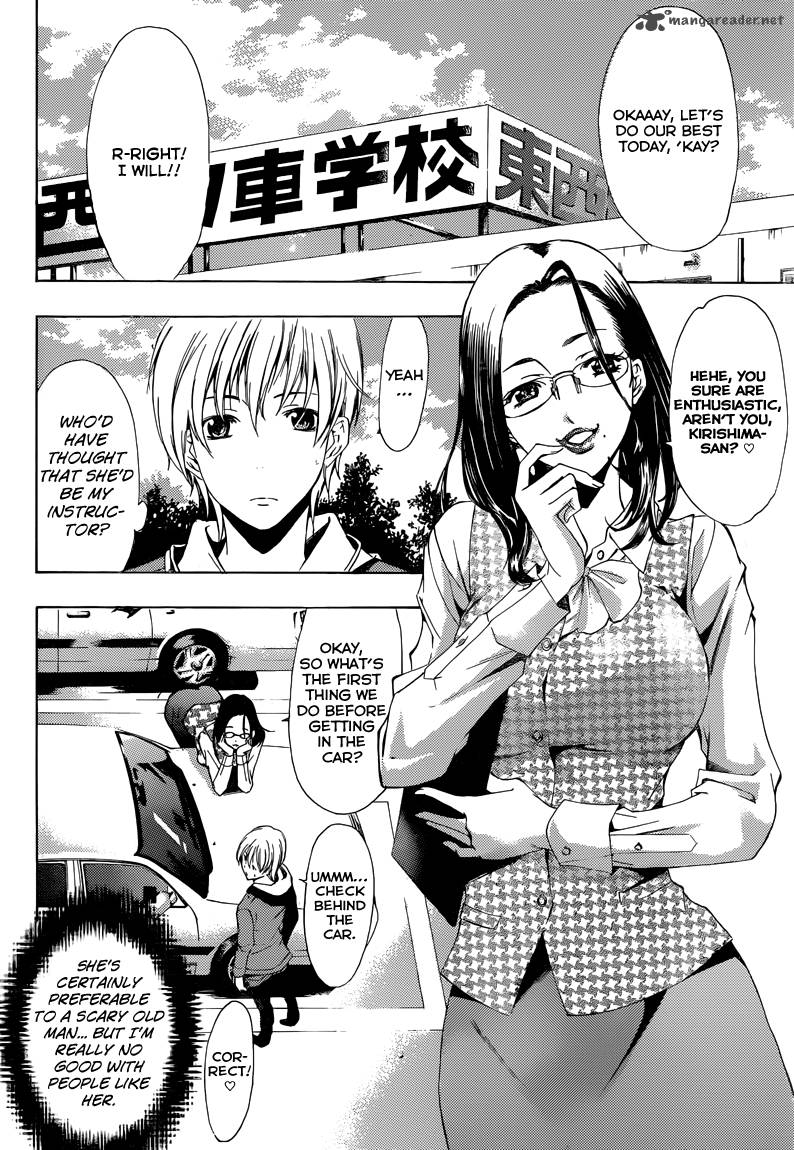 Kimi No Iru Machi Chapter 215 Page 3