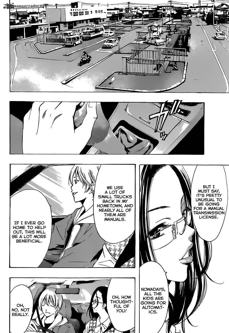 Kimi No Iru Machi Chapter 215 Page 5