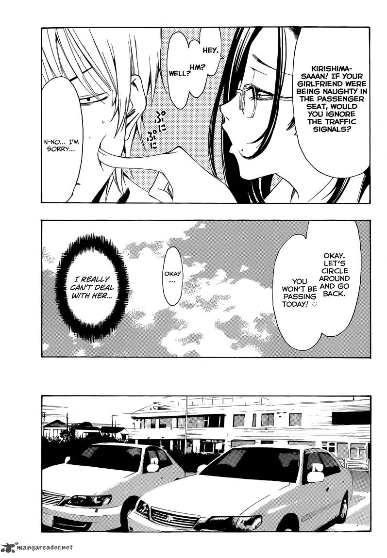 Kimi No Iru Machi Chapter 215 Page 8
