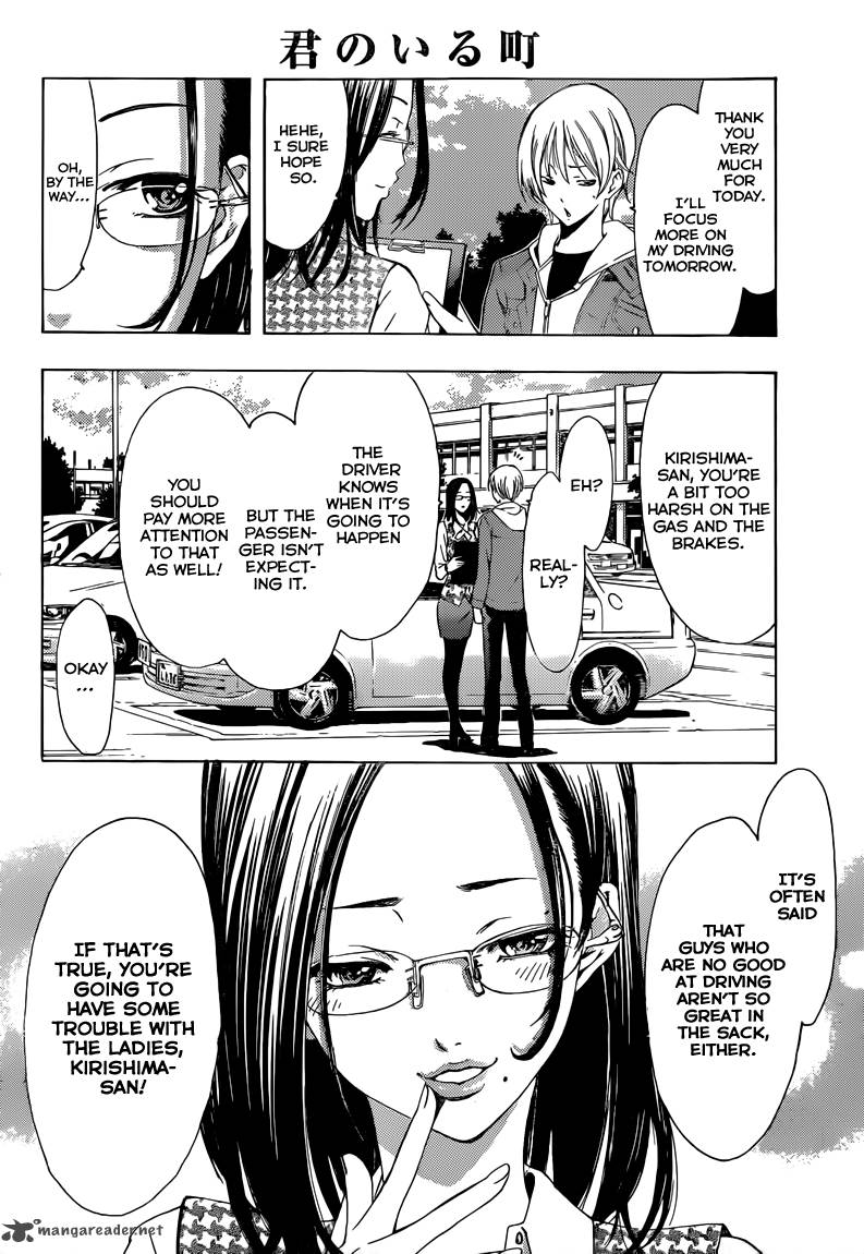 Kimi No Iru Machi Chapter 215 Page 9