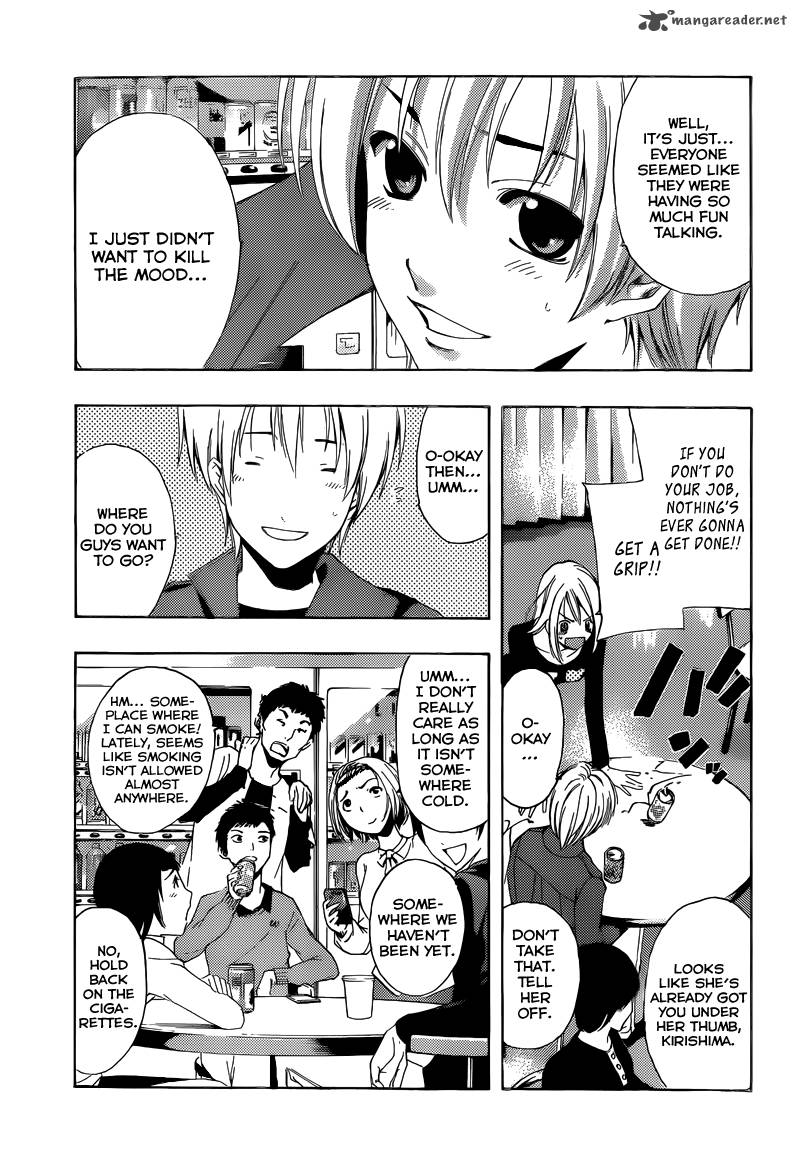 Kimi No Iru Machi Chapter 216 Page 4