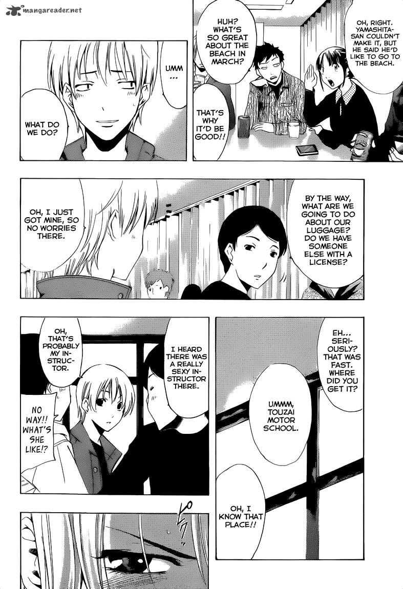 Kimi No Iru Machi Chapter 216 Page 5