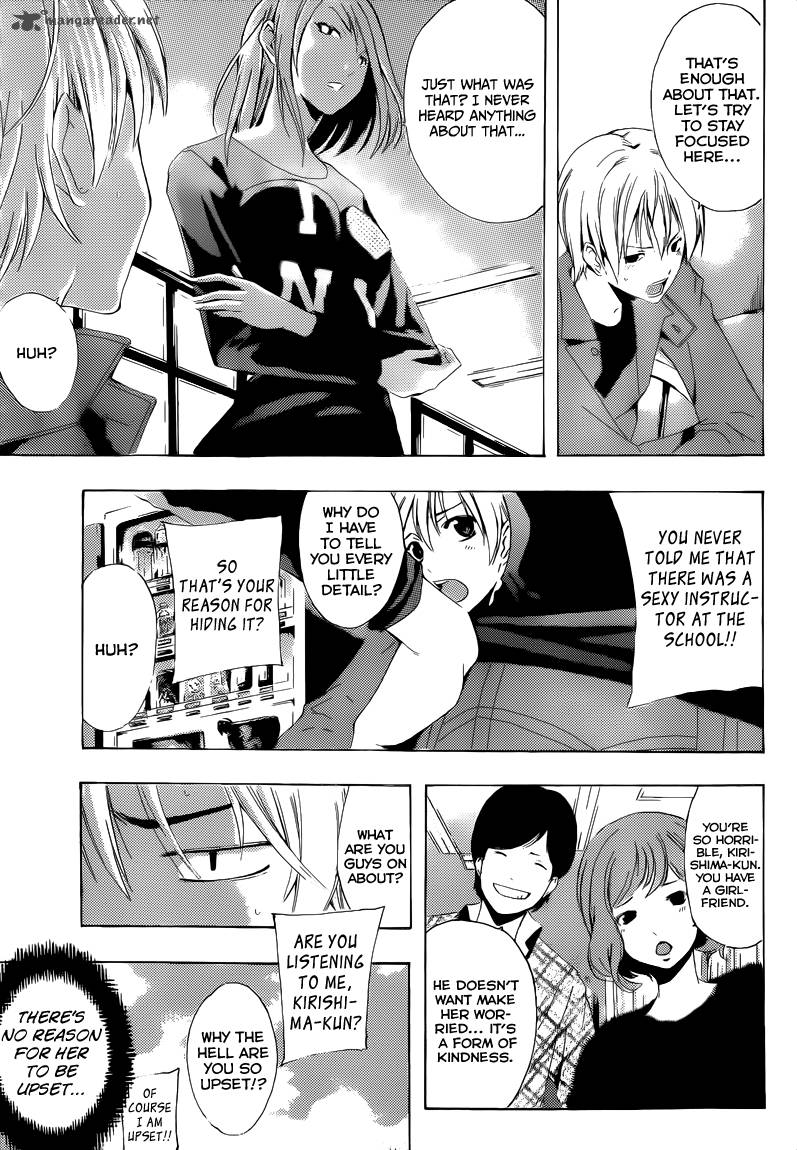 Kimi No Iru Machi Chapter 216 Page 6