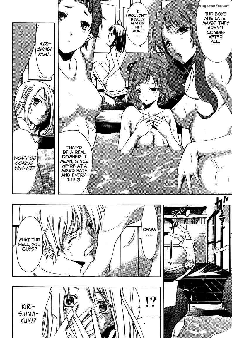 Kimi No Iru Machi Chapter 217 Page 13