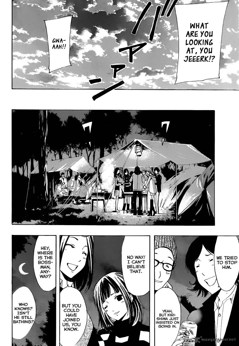 Kimi No Iru Machi Chapter 217 Page 17