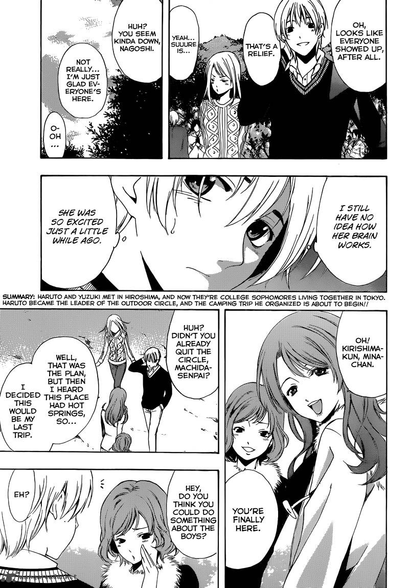 Kimi No Iru Machi Chapter 217 Page 4