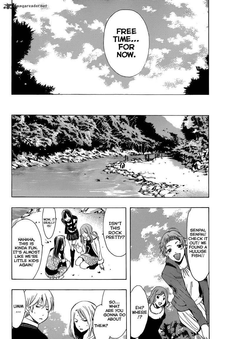 Kimi No Iru Machi Chapter 217 Page 7
