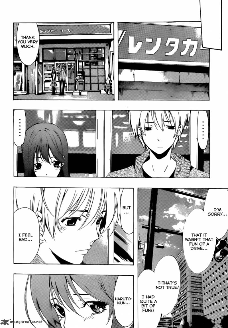 Kimi No Iru Machi Chapter 218 Page 13
