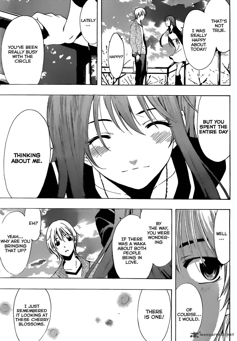 Kimi No Iru Machi Chapter 218 Page 17