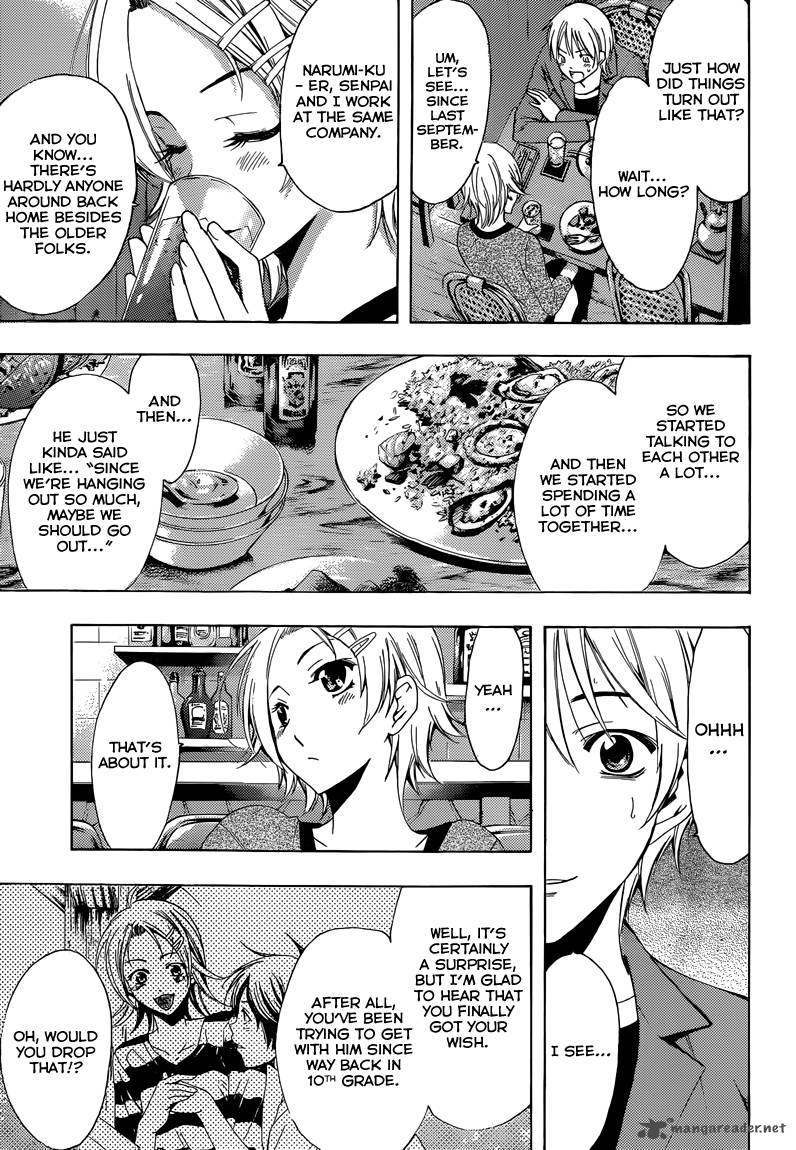 Kimi No Iru Machi Chapter 219 Page 6