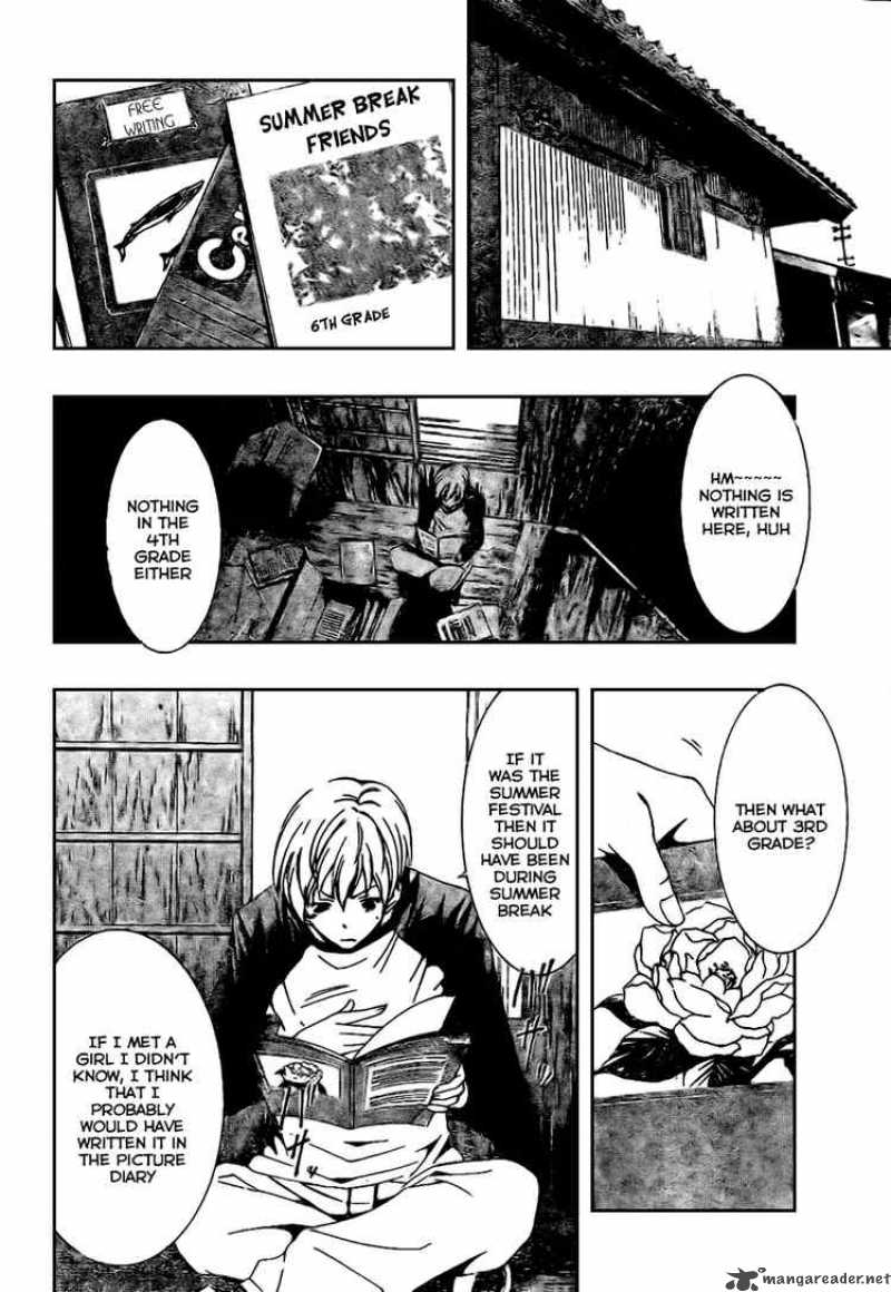 Kimi No Iru Machi Chapter 22 Page 12