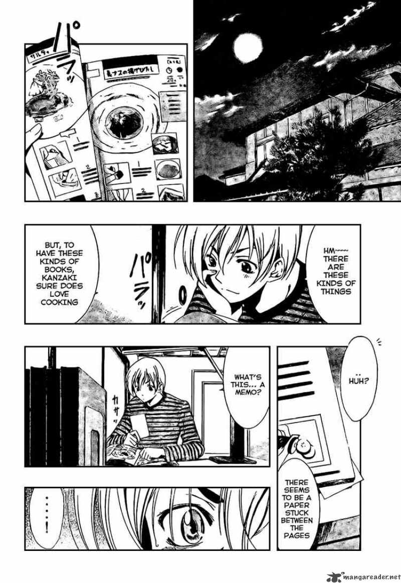 Kimi No Iru Machi Chapter 22 Page 4